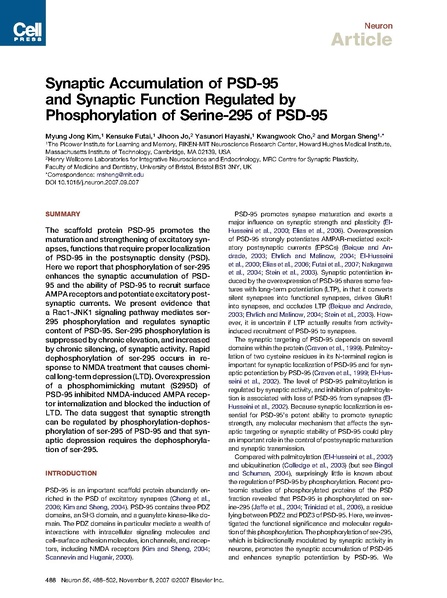 ファイル:Kim Neuron 2007.pdf