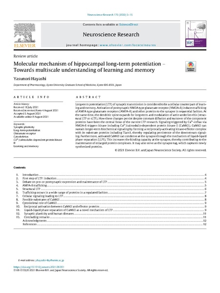 ファイル:Hayashi Neurosci Res 2022.pdf